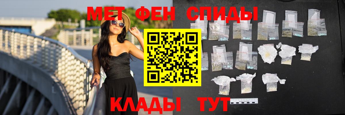 АМФЕТАМИН Розовый Ухта