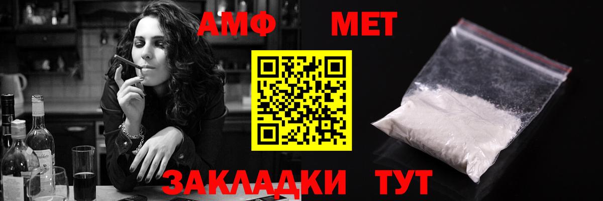 Amphetamine Premium  Вход с VPN  Ухта 