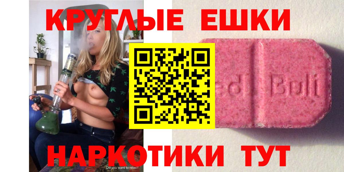 Ecstasy 280мг Ухта