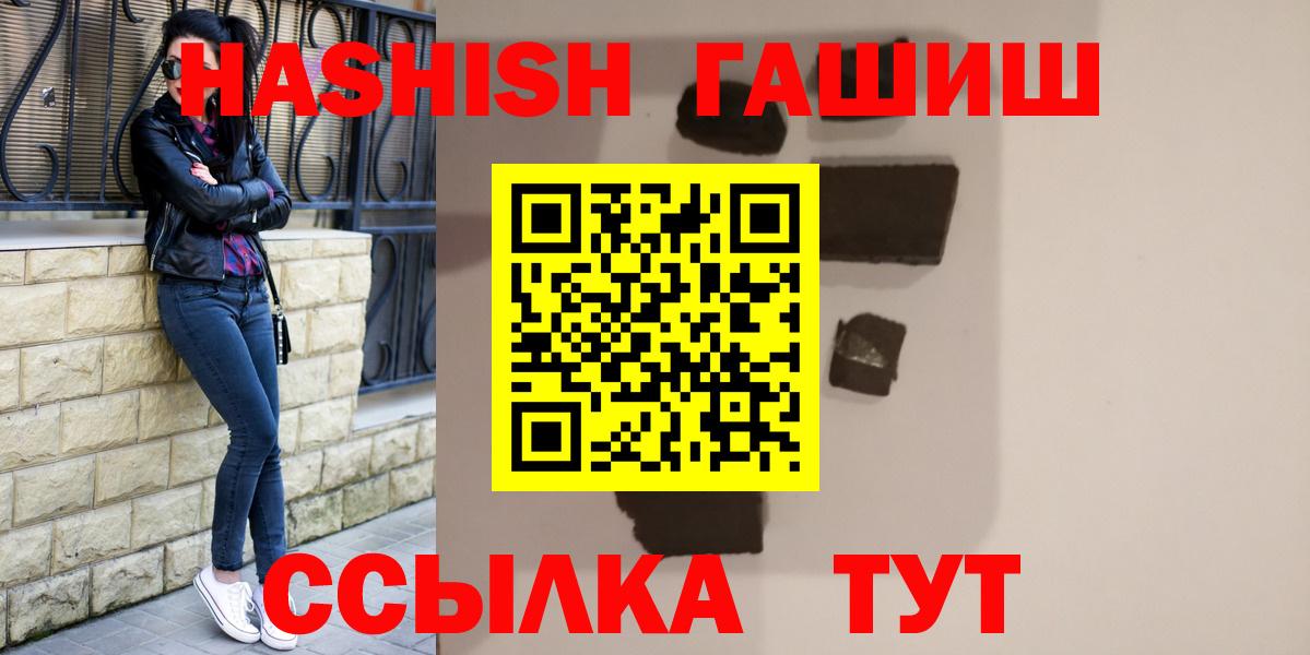 Ухта  Гашиш Изолятор  Вход с VPN 