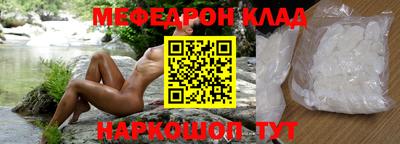 героин Обь