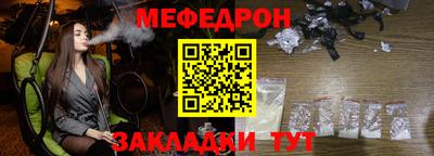 соль курить ск Нягань