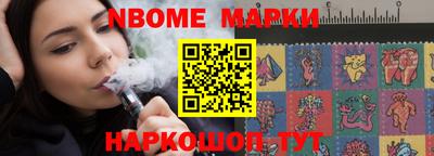 соль курить ск Нягань