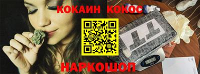 героин Обь