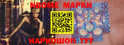 героин Обь