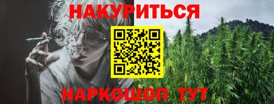 соль курить ск Нягань