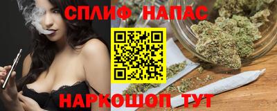соль курить ск Нягань