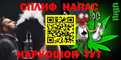 героин Обь