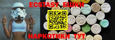 соль курить ск Нягань