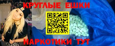 героин Обь