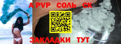 героин Обь