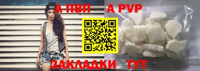героин Обь
