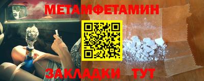 соль курить ск Нягань