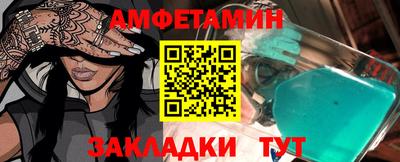 героин Обь