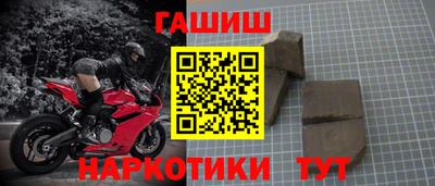 соль курить ск Нягань