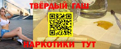 соль курить ск Нягань