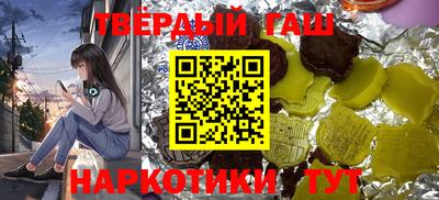 героин Обь