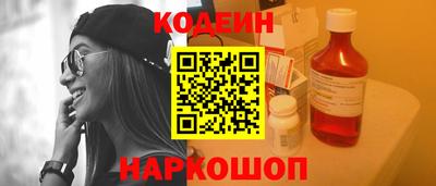 героин Обь