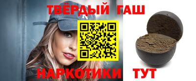 соль курить ск Нягань