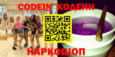 соль курить ск Нягань