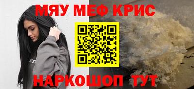 героин Обь