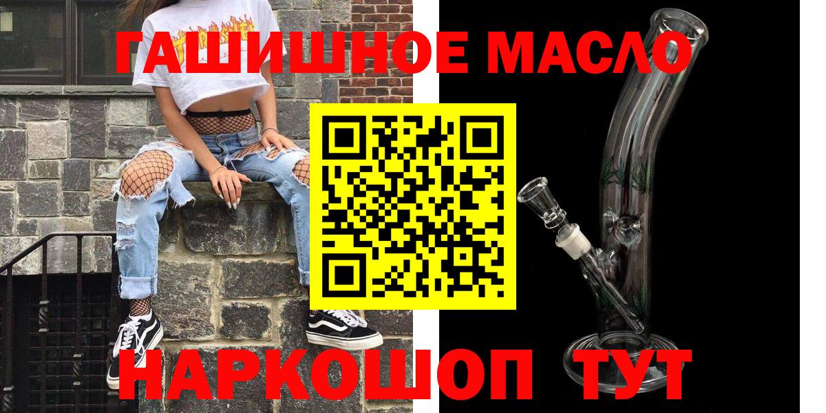 Ухта  Дистиллят ТГК THC oil  Вход с VPN 
