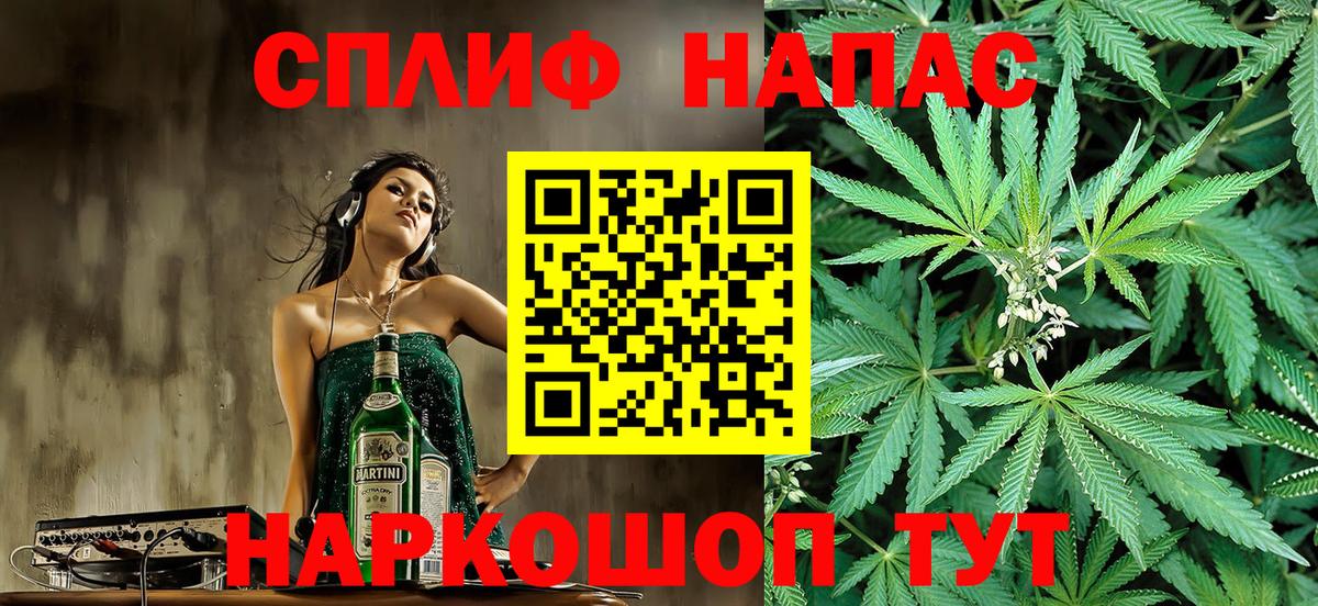 Каннабис THC 21%  МАРИХУАНА семена  Вход с VPN  Ухта 